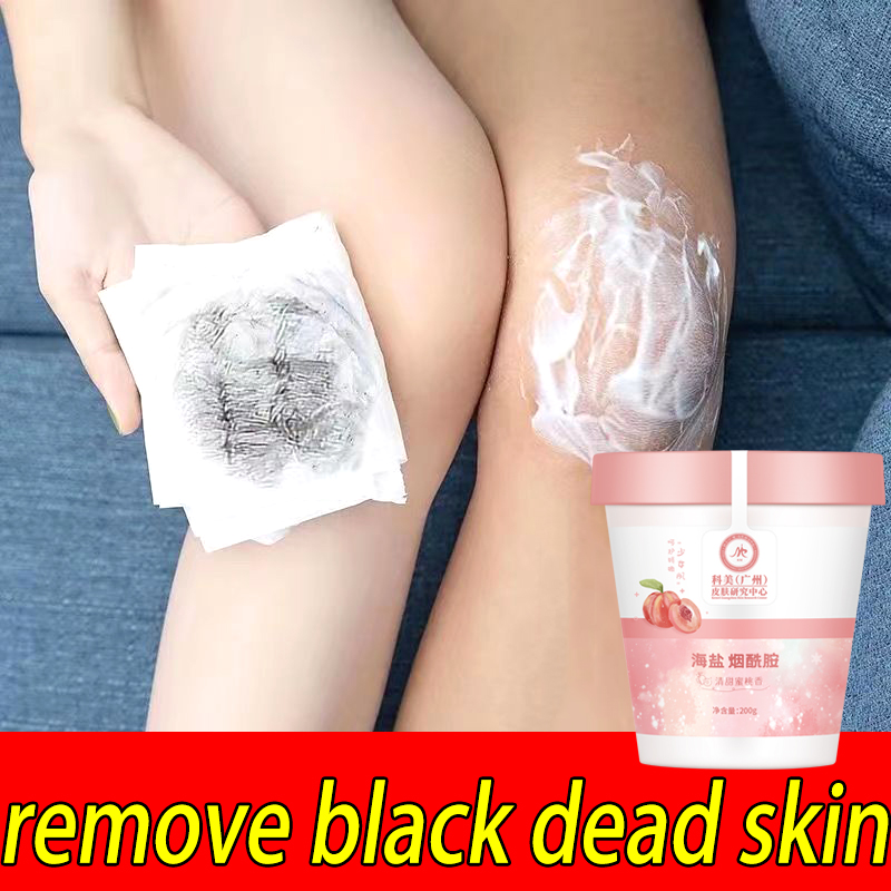 【Greentouch】Body scrub whitening Remove black dead skin Cleansing Body Remove Goosebumps Cutin Unisex dettol & body wash & hand wash & bath mat & bath